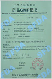 Drug GMP Certificate