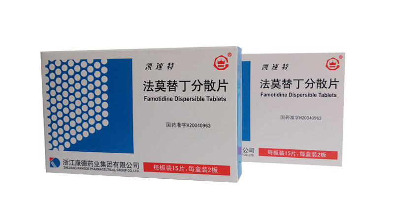 Famotidine dispersible tablets 